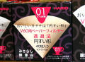V60�ڡ��ѡ��ե��륿��01�ߤ��餷
