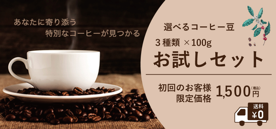 SALE／59%OFF】 バリ プレミアム深煎り400gセット コーヒー豆 エスプレッソやラテに