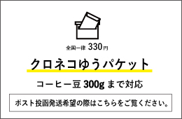 新規会員登録